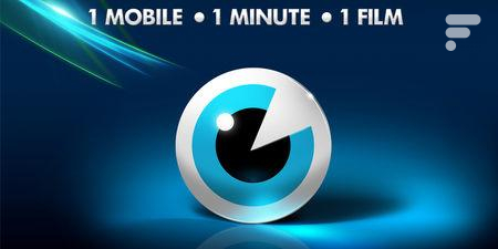 4348669_3_f507_visuel-du-9e-mobile-film-festival-mff_5c2d74783e93ceef3ecf165bd546188b